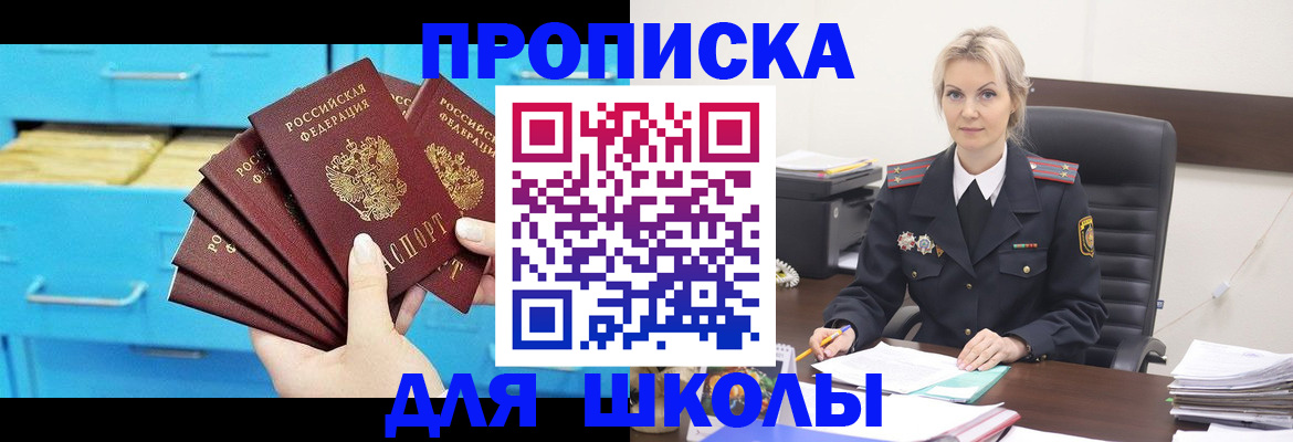 регистрация в Харовске
