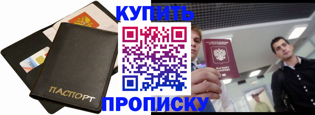 регистрация для дет. сада в Харовске